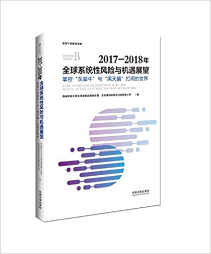 图书